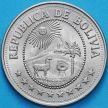 Монета Боливия 5 песо боливиано 1976 год.