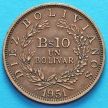 Монета Боливии 10 боливиано 1951 год. Без отметки монетного двора.