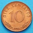 Монета Боливия 10 сентаво 1965 год.