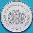 Монеты Боливияи 10 сентаво 2017 год.