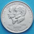 Монеты Боливии 100 песо 1975 год. Независимость. Серебро.
