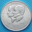 Монеты Боливии 500 песо 1975 год. Независимость. Серебро.