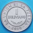 Монеты Боливии 1 боливано 2010 год.