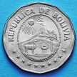 Монеты Боливии 25 сентаво 1971 год.