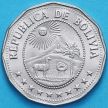 Монета Боливия 25 сентаво 1972 год.