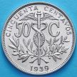 Монета Боливии 50 сентаво 1939 год.