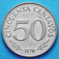 Боливия 50 сентаво 1978 год. XF/VF