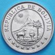 Монета Боливии 50 сентаво 1939 год.
