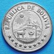 Монета Боливии 50 сентаво 1980 год. XF/VF