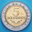 Монеты Боливии 5 боливано 2012 год.