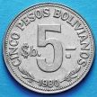 Монета Боливия 5 песо боливиано 1980 год.