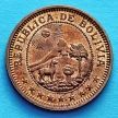Монеты Боливии 1 боливиано 1951 год.