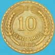 Монета Чили 10 сентесимо 1966 год.