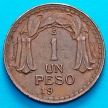 Монета Чили 1 песо 1944 год.