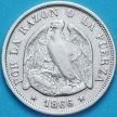 Монета Чили 20 сентаво 1866 год. Серебро.