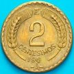Монета Чили 2 сентесимо 1967 год.