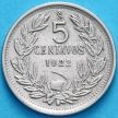 Монета Чили 5 сентаво 1922 год.