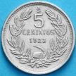 Монета Чили 5 сентаво 1923 год.