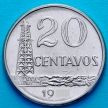 Монета Бразилия 20 сентаво 1978 год.