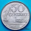 Монета Бразилия 50 сентаво 1979 год.