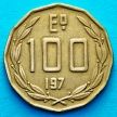 Монета Чили 100 эскудо 1975 год.