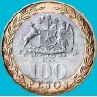 Монета Чили 100 песо 2025 год. 100 лет Центральному банку Чили