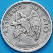 Монета Чили 10 сентаво 1923 год.