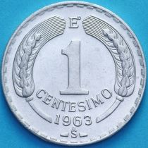 Чили 1 сентесимо 1963 год. UNC