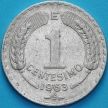 Монета Чили 1 сентесимо 1963 год.