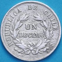 Чили 1 десимо 1868 год.