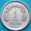 Монета Чили 1 песо 1954 год. KM# 179a  Пруф