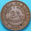 Монета Чили 2,5 сентаво 1886 год.