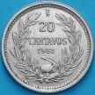 Монета Чили 20 сентаво 1933 год.