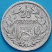 Монета Чили 20 сентаво 1925 год.