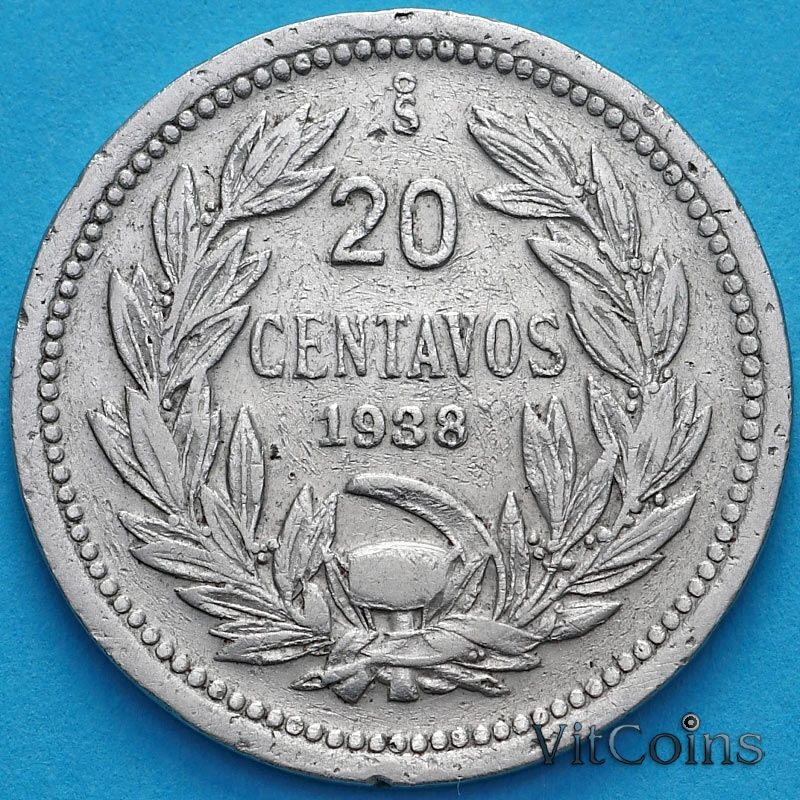 Монета Чили 20 сентаво 1938 год.
