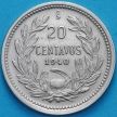 Монета Чили 20 сентаво 1940 год.