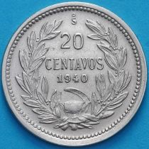 Чили 20 сентаво 1940 год.
