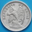 Монета Чили 20 сентаво 1938 год.