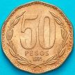 Монета Чили 50 песо 1995 год. 