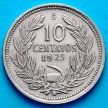 Монета Чили 10 сентаво 1925 год.