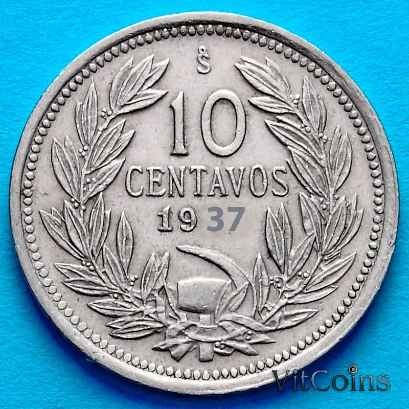 Монета Чили 10 сентаво 1937 год.