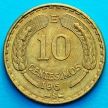 Монета Чили 10 сентесимо 1963 год.