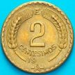 Монета Чили 2 сентесимо 1970 год.