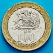 Монета Чили 100 песо 2005 год. Из обращения.