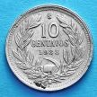 Монета Чили 10 сентаво 1933 год.