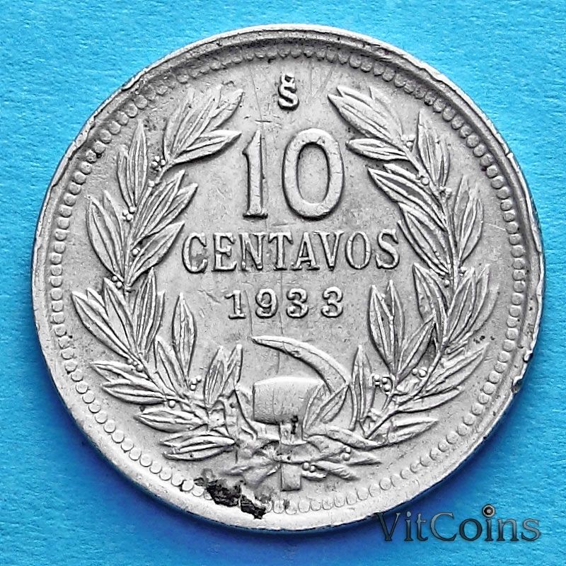 Монета Чили 10 сентаво 1933 год.