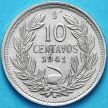 Монета Чили 10 сентаво 1941 год.