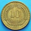 Монета Чили 10 сентесимо 1965 год.