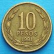 Монета Чили 10 песо 1981-1989 год. 
