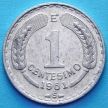 Монета Чили 1 сентесимо 1961 год.